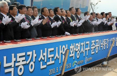 4대강사업 부산 화명지구 전국 첫 준공