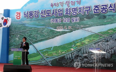 4대강사업 부산 화명지구 전국 첫 준공
