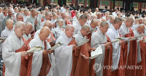 백제능사 개원법회