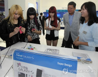 삼성전자, 스마트폰 체험관 갤럭시존 오픈