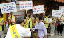 알뜰한 명절 위해 전통 재래시장 이용하세요