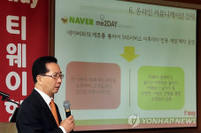 티웨이항공, 김포-제주 노선 취항 기자간담회