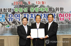 대청호 연안 3郡 유람선 띄우자