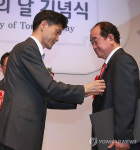 청주포장산업사 | 관광의 날 산업포장