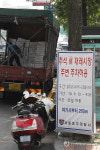 추석 前 재래시장 주변 주차허용