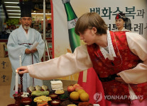 ‘전통 차례상 차리기’ 배워보세요