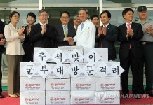 박지원 대표 국군수도병원 방문