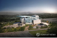 경북도 건축문화대상에 경주 예술의 전당