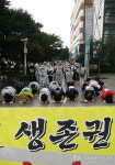 창원 JT정밀 사태 검찰수사 촉구 삼보일배