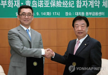 동부화재, 중국 중개회사 지분 인수