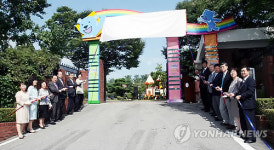 강원대 옛 총장관사 교직원 자녀 어린이집 변신