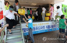 추석맞이 이동푸드마켓 등장