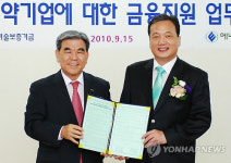 기보-에너지관리공단, 업무협약