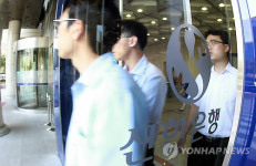 긴장감 도는 신한은행