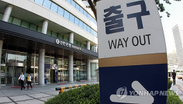 신한금융, 출구 찾나