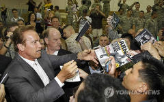 용산 미군부대 방문한 아널드 슈워제네거