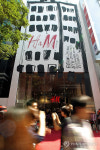 H&M 명동 중앙길 2호점 개점