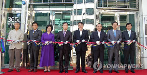 KB미소금융재단 호남지사 개소식