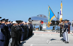 빨간 마후라의 고향 강릉에 공군안보단지