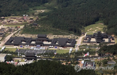 백제문화단지 준공