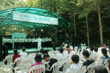 <카메라뉴스> 춘천 강촌 구곡폭포 숲속음악회