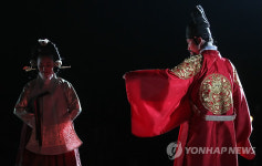 왕과 왕비
