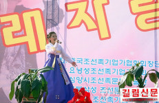 김춘매씨, 제1회 전국조선족노래자랑 우승