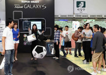 디자인 한마당에 등장한 갤럭시S 체험존