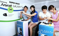 디자인 한마당에 등장한 갤럭시S 체험존