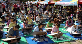 부산 남구 다문화가족 어울림 문화행사