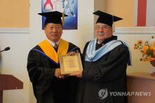용인대 총장, 러시아 대학서 명예박사학위
