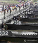 부교 달리는 시민들