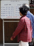 서울 아파트 전세가 비중 4년9개월 새 최고