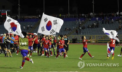 U-17여자월드컵 우승 환호