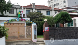 당진군수 관사 복지시설로 탈바꿈