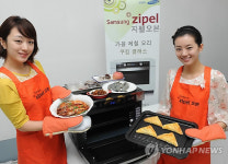 가을 제철 요리 쿠킹클래스