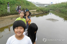 부천 소사구 철길따라 생태탐방 프로그램프 운영