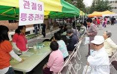 서초구, 무료검진