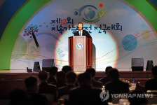 제12회 지속가능발전 전국대회 충주서 개막