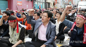 임단협 체결하라