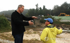 환경연합, 美하천전문가와 여주 수해현장 조사
