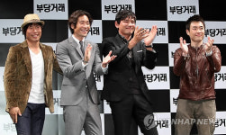 '부당거래' 매력적인 캐릭터 재발견