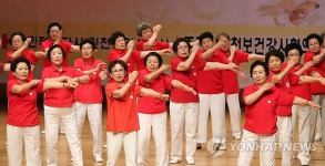 노인건강생활체조 발표회