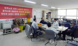 폐쇄된 안양시 공무원노조사무실 무단 진입