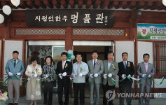 김제 벽골제에 한우 명품관 개관