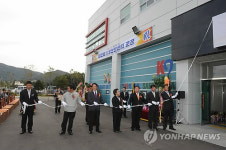 영월소방서 대관령119안전센터 청사 준공식