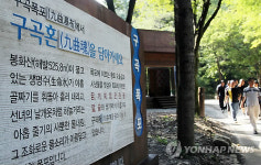 춘천시, 구곡폭포에 `스토리텔링 테마거리