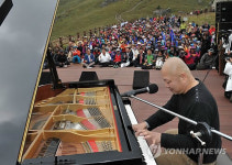 울산 억새평원 정상에서 열린 음악회