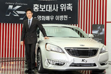 기아차, 2011년형 K7 출시