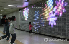 성북구, 시민과 함께하는 인터렉티브 미디어월 작품 설치